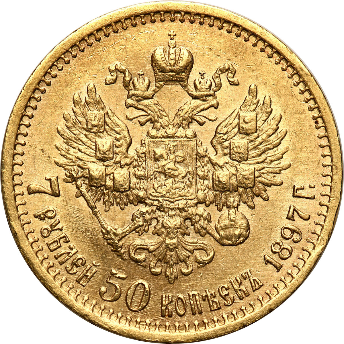 Rosja, Mikołaj II. 7 1/2 rubla 1897, Petersburg – RZADKIE